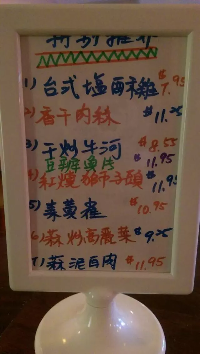 Tsai’s Chinese Bistro