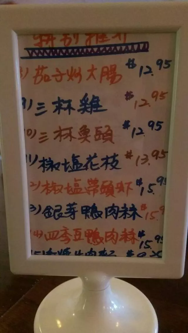 Tsai’s Chinese Bistro