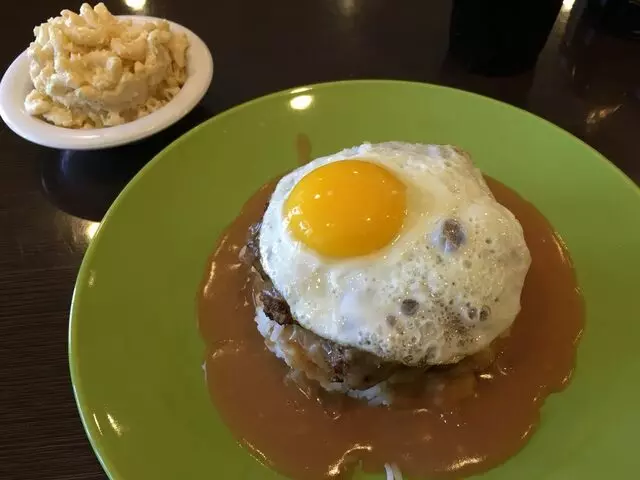 Kimo’s Hawaiian BBQ