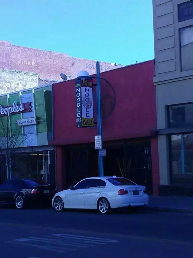 Asian Noodle Bar