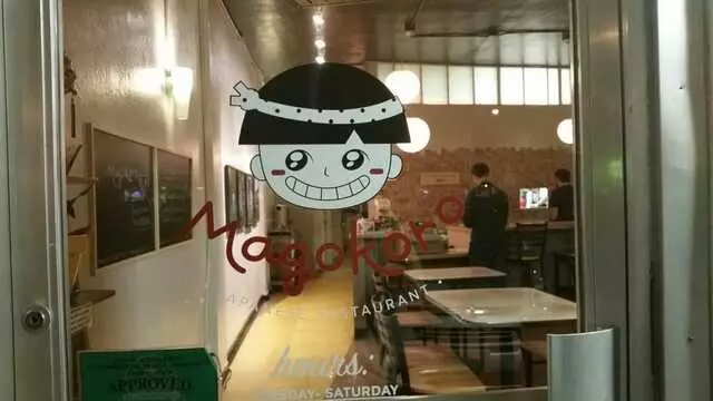 Magokoro
