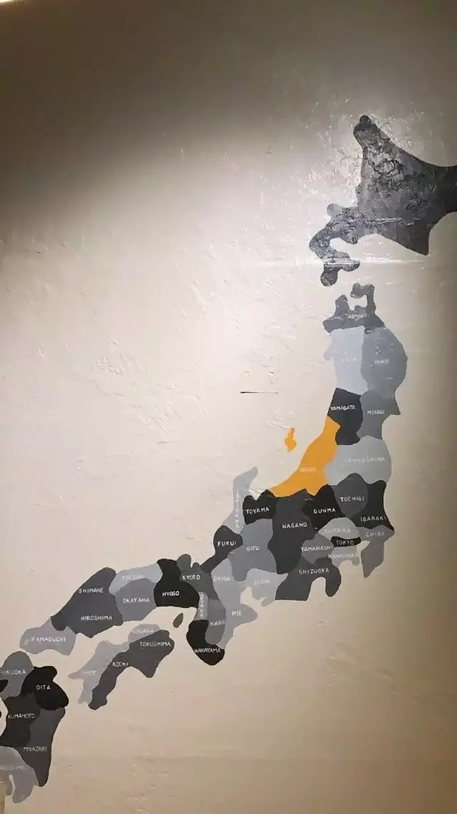 Magokoro