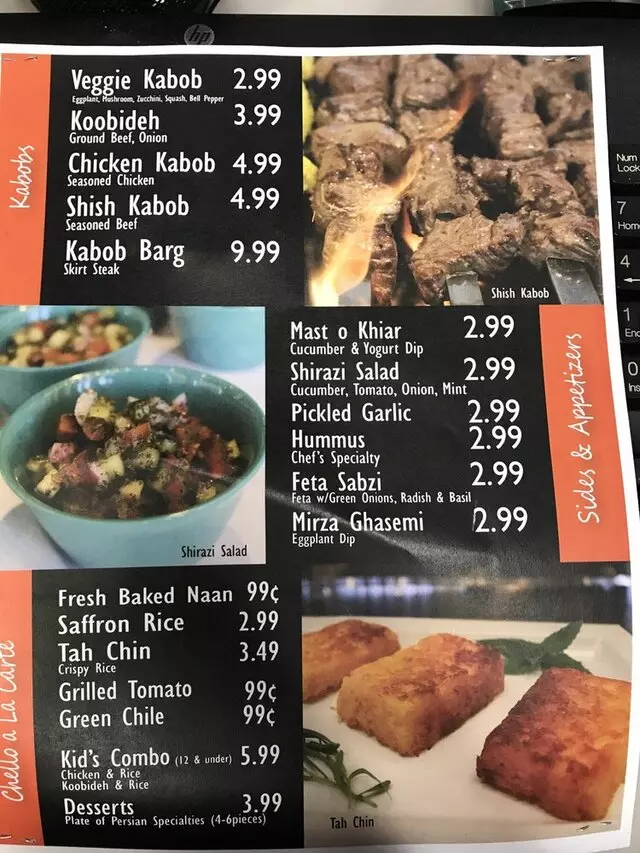 Chello Grill