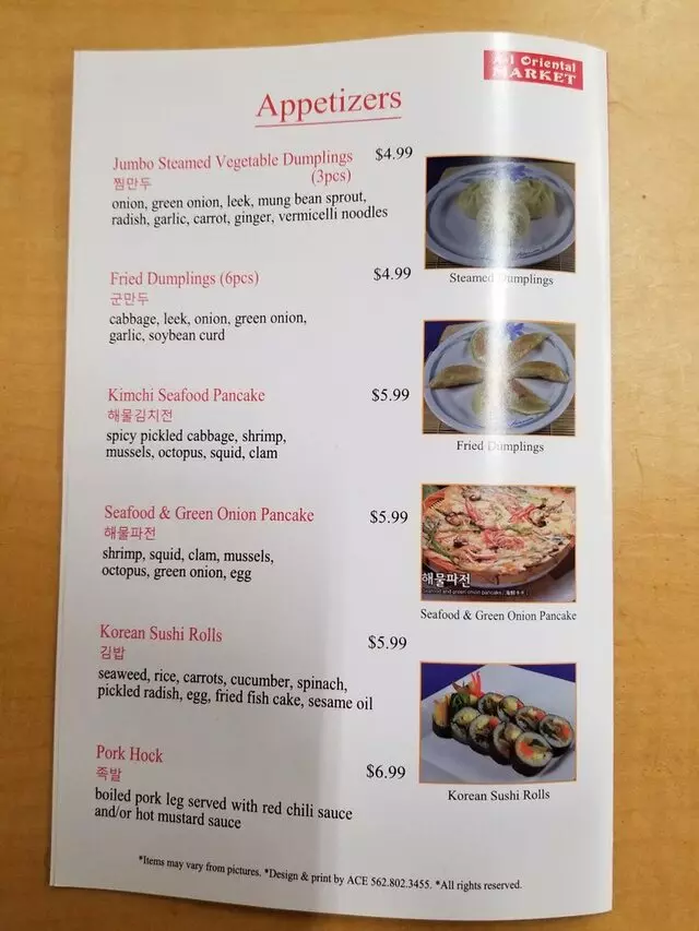 A-1 Oriental Market