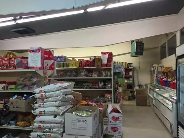 A-1 Oriental Market