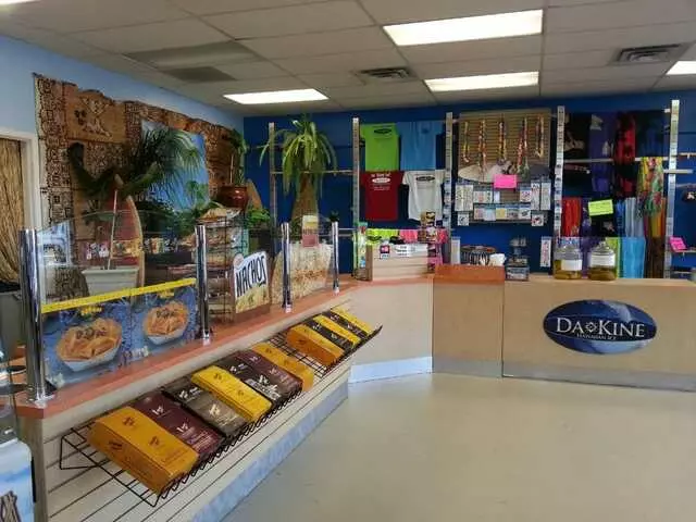 Dakine Hawaiian Ice & Purified Water