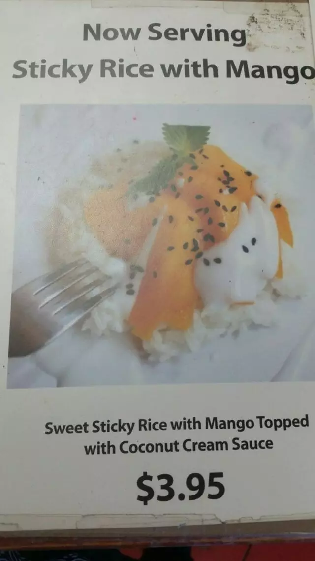 Sticky Rice