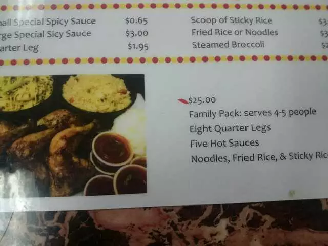 Sticky Rice