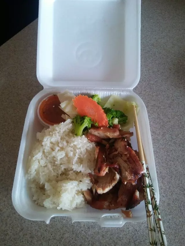 Sticky Rice