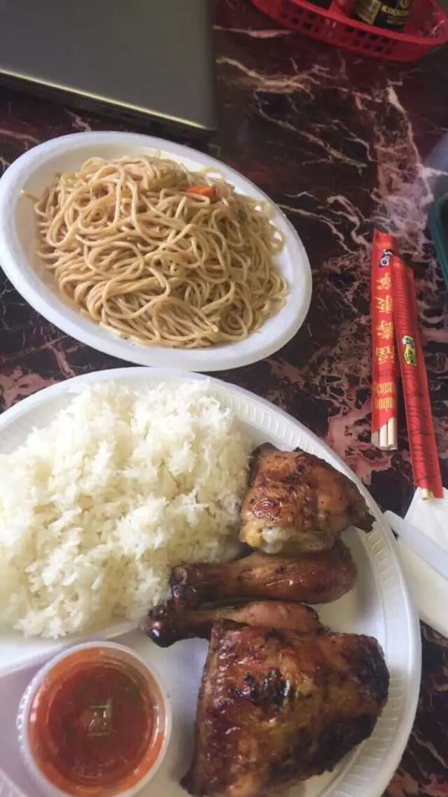 Sticky Rice