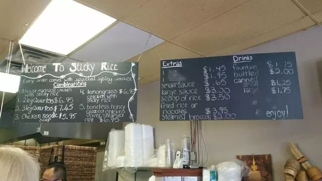 Sticky Rice
