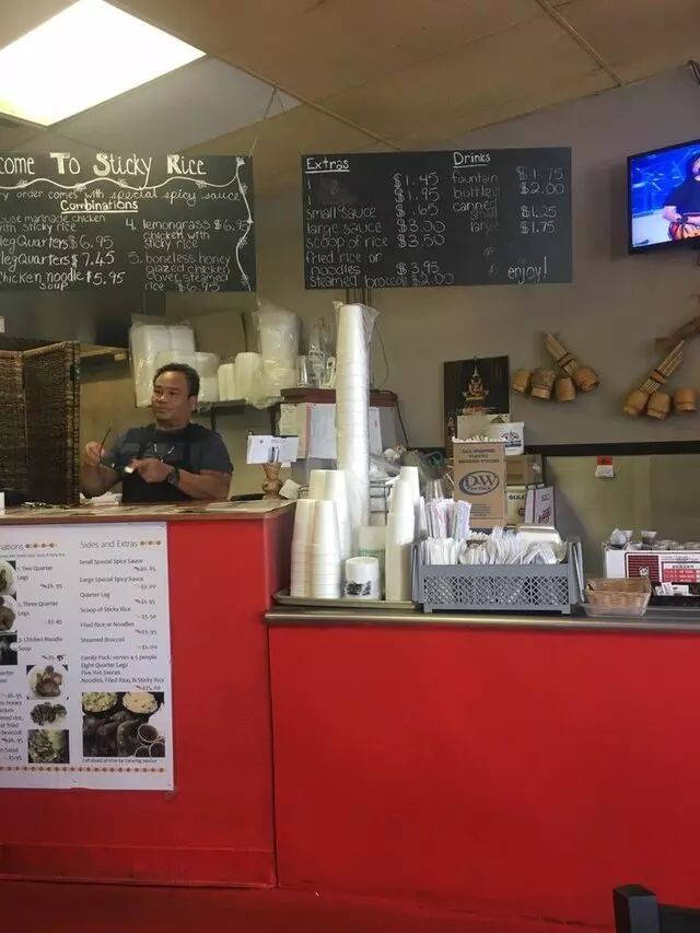 Sticky Rice