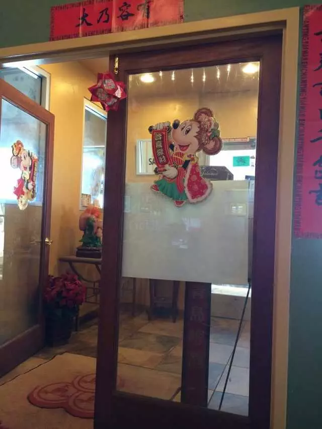China Luck