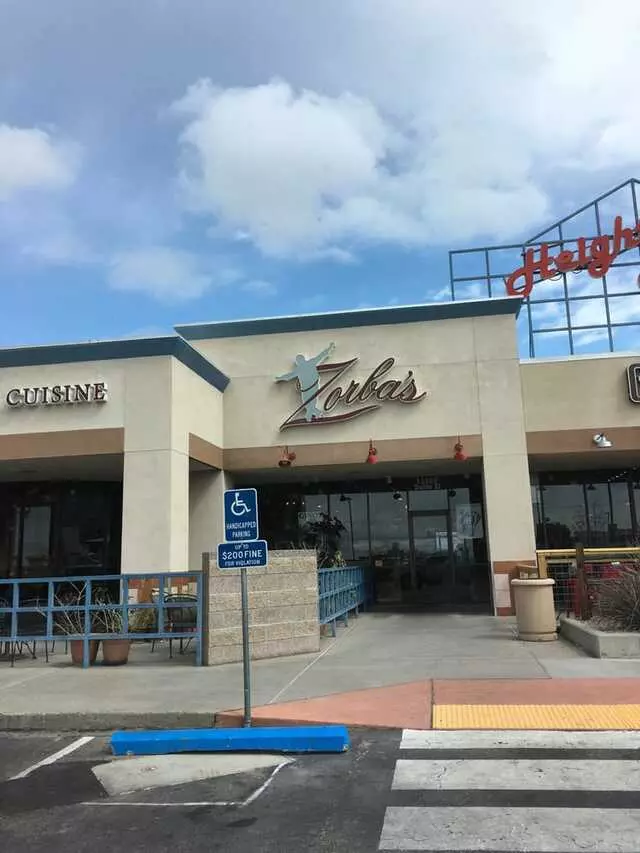 Zorba’s Fine Greek Cuisine