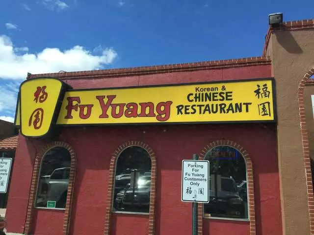 Fu Yuang Korean & Chinese Restaurant
