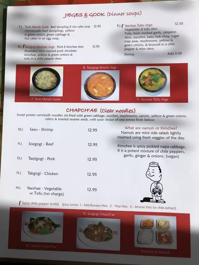 Fu Yuang Korean & Chinese Restaurant