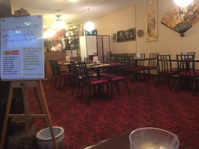 Fu Yuang Korean & Chinese Restaurant