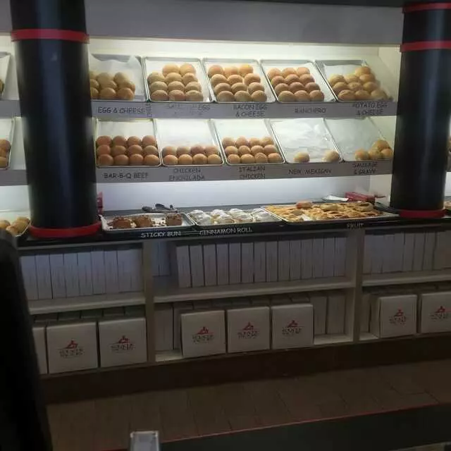 Kolache Factory