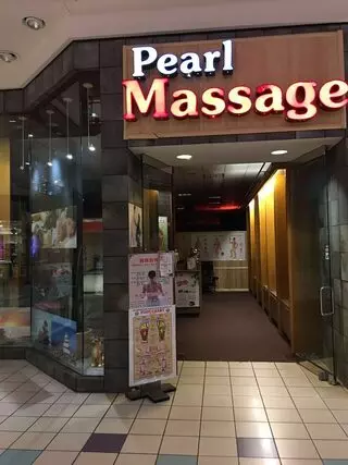 Pearl Massage