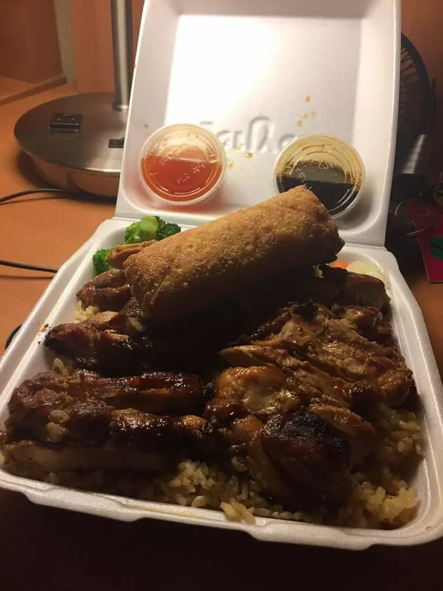 Teriyaki Chicken Bowl