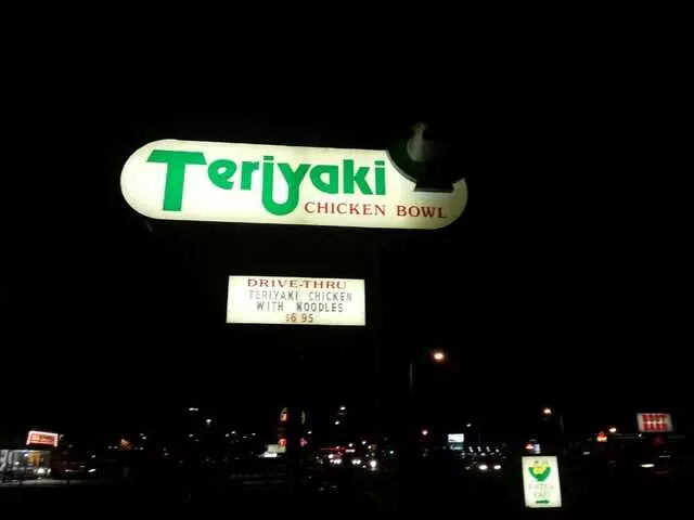 Teriyaki Chicken Bowl