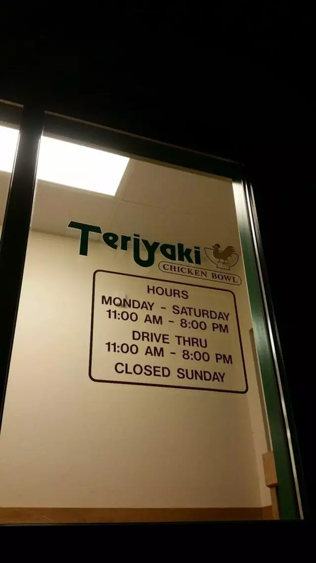 Teriyaki Chicken Bowl