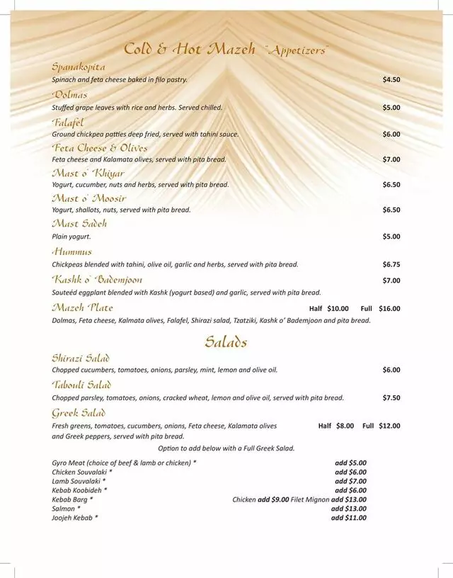 Pars Cuisine
