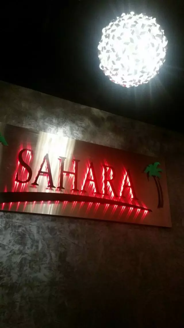 Sahara Mediterranean Grill Express