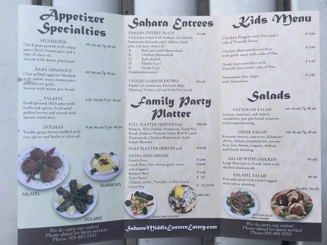 Sahara Mediterranean Grill Express