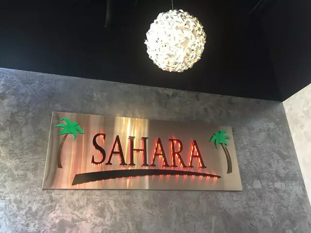 Sahara Mediterranean Grill Express