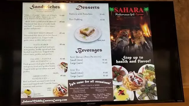 Sahara Mediterranean Grill Express
