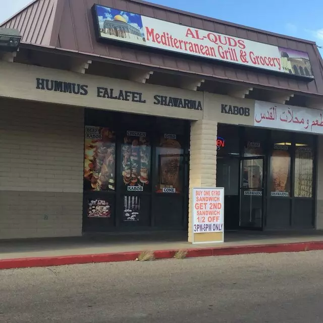 Alquds Mediterranean Grill & Grocery