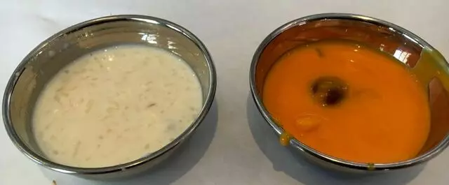 Curry Leaf